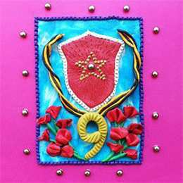 9 мая Пластилинография. Идеи поделок из пластилина на 9 мая. На день победы