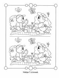 Найти отличия Рисунки с заданиями на внимательность