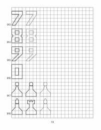 По клеточкам Продолжи узор по клеточкам. Нарисуй по образцу