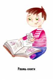 Плохо хорошо Изучаем с детьми что такое хорошо и что такое плохо по карточкам