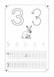 Прописи с печатными буквами Учимся писать буквы