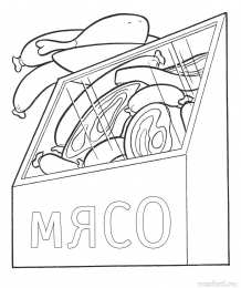 Мясо куски мяса для раскрашивания