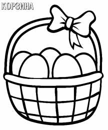 яйца Раскраски яиц , яичницы и скорлупы