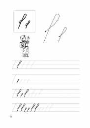 Письменные буквы  Прописи для подготовки к школе для первокалссников