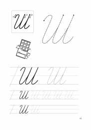 Письменные буквы  Прописи для подготовки к школе для первокалссников