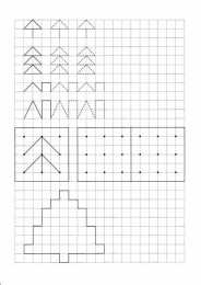 Рисуем по клеточкам Прописи по клеточкам. Нарисуй по образцу