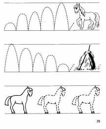 Проведи линию по точкам Штриховки