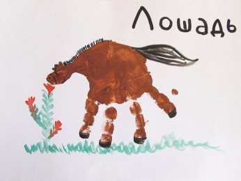 Все Рисунки ладошкой Рисуем с самыми маленькими. Рисунки ладошкой рисуем животных ладошкой. Учимся рисовать с ребенком