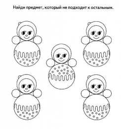 Кто лишний Найди отличающийся предмет. Раннее развитие.