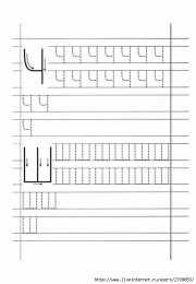 Прописи с буквами Прописи с заглавными буквами со стрелочками для подготовки к школе