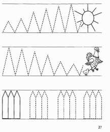 Проведи линию по точкам Штриховки