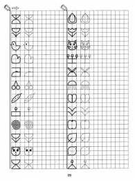 Прописи с фигурами Фигуры по клеточкам. Рисуем по образцу