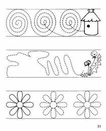 Проведи линию по точкам Штриховки