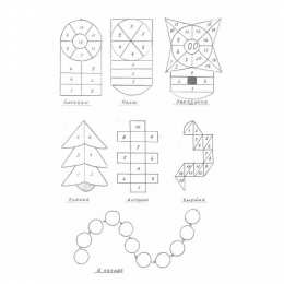 игры на асфальте Классики. Схема уличной игры в классики