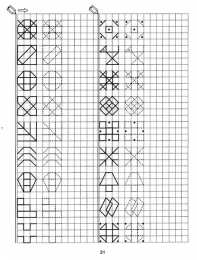Прописи с фигурами Фигуры по клеточкам. Рисуем по образцу