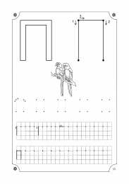 Прописи с печатными буквами Учимся писать буквы