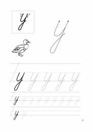 Письменные буквы  Прописи для подготовки к школе для первокалссников