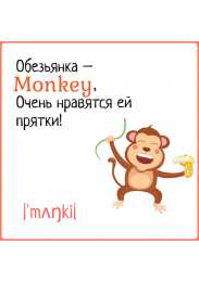 Первые слова Карточки с картинками и английскими словами