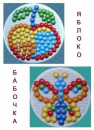 Фигуры из мозаики  Задания для игры с мозаикой