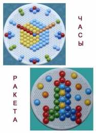 Фигуры из мозаики  Задания для игры с мозаикой