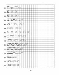 По клеточкам Продолжи узор по клеточкам. Нарисуй по образцу