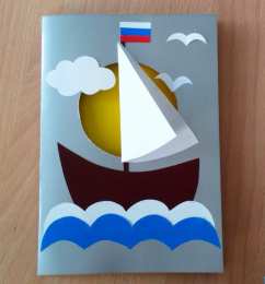 Поделки на 23 февраля Открытки и поделки своими руками на 23 февраля