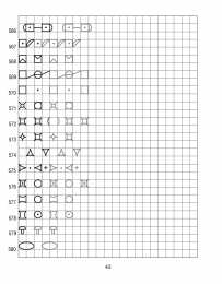 По клеточкам Продолжи узор по клеточкам. Нарисуй по образцу