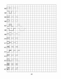 По клеточкам Продолжи узор по клеточкам. Нарисуй по образцу