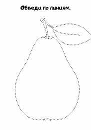 Нарисуй по контуру Обведи по точкам. Раскраски с точками