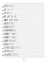 По клеточкам Продолжи узор по клеточкам. Нарисуй по образцу