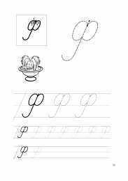 Письменные буквы  Прописи для подготовки к школе для первокалссников