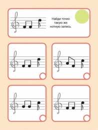 Развиваем внимание Задания на развитие внимания