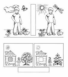 Найти отличия Рисунки с заданиями на внимательность