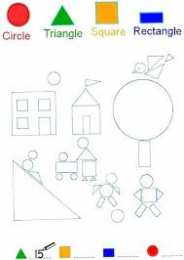 Изучаем геометрические фигуры Распечатать раскраски с геометрическими фигурами для детей 