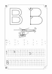 Прописи с печатными буквами Учимся писать буквы