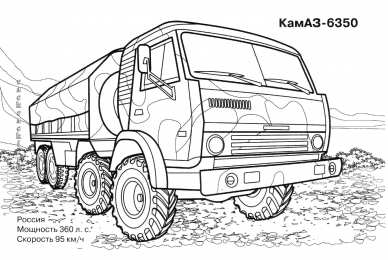 Военные грузовики и тягачи Военные грузовики и тягачи