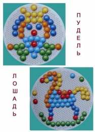 Фигуры из мозаики  Задания для игры с мозаикой