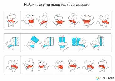 Внимание мышление логика Задания на логику и умение считать