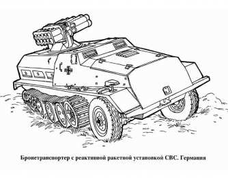 Раскраски реактивный миномет реактивная система залпового огня. Ракетницы Катюши ураганы