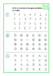 Найди и обведи Задания на зрительную память и развитие внимательности