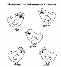 Кто лишний Найди отличающийся предмет. Раннее развитие.