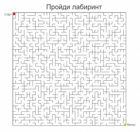 Пройди лабиринт Задания на прохождение лабиринта. Раннее развитие детей