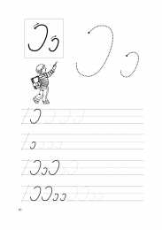 Письменные буквы  Прописи для подготовки к школе для первокалссников