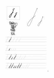 Письменные буквы  Прописи для подготовки к школе для первокалссников