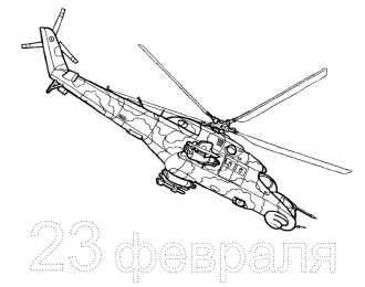 Военные вертолеты Винтокрылые машины Американские и Российские. Военные вертолеты