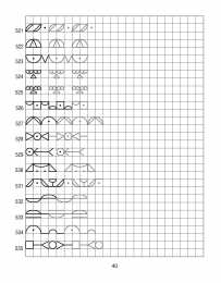 По клеточкам Продолжи узор по клеточкам. Нарисуй по образцу