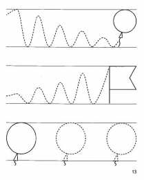 Проведи линию по точкам Штриховки