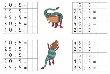 Задания на деление Математические задания на деление
