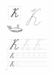 Письменные буквы  Прописи для подготовки к школе для первокалссников