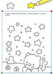 Изучаем геометрические фигуры Раскраски с геометрическими фигурами.